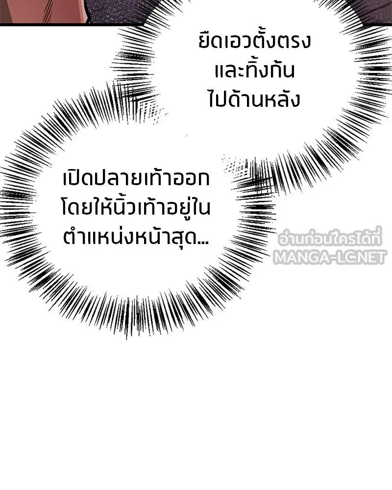 หน้า 117