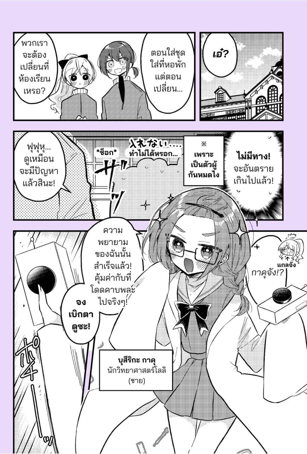 หน้า 3
