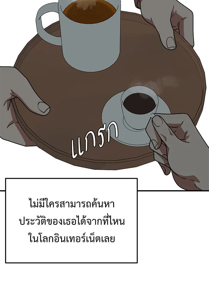หน้า 172