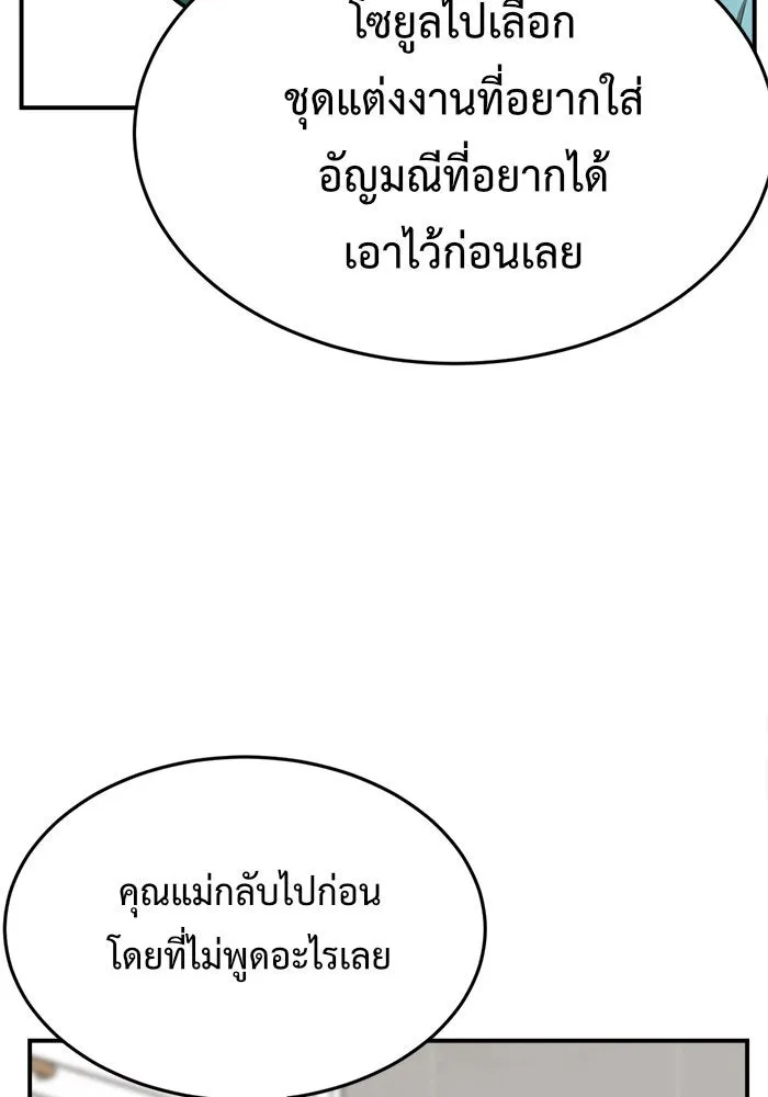 หน้า 152