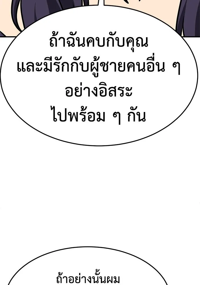 หน้า 176