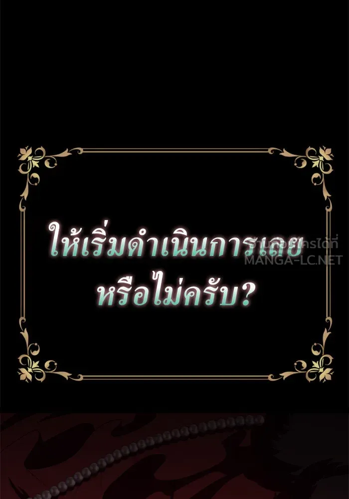 หน้า 159