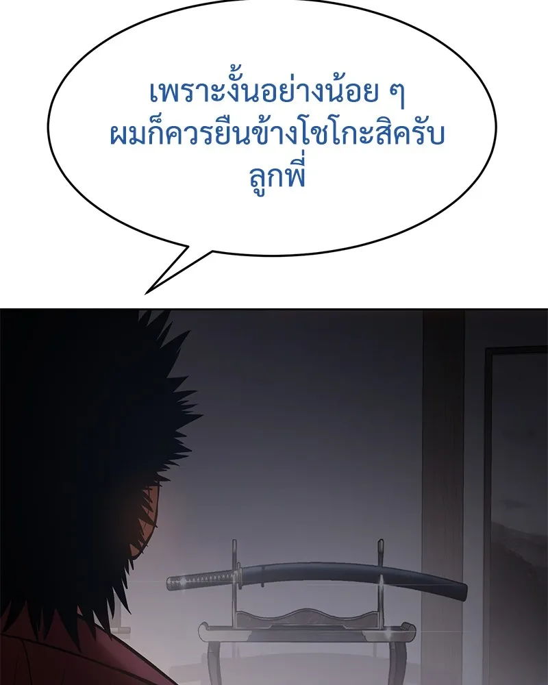 หน้า 133