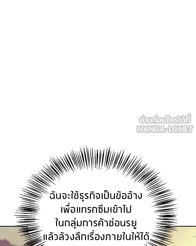 หน้า 120