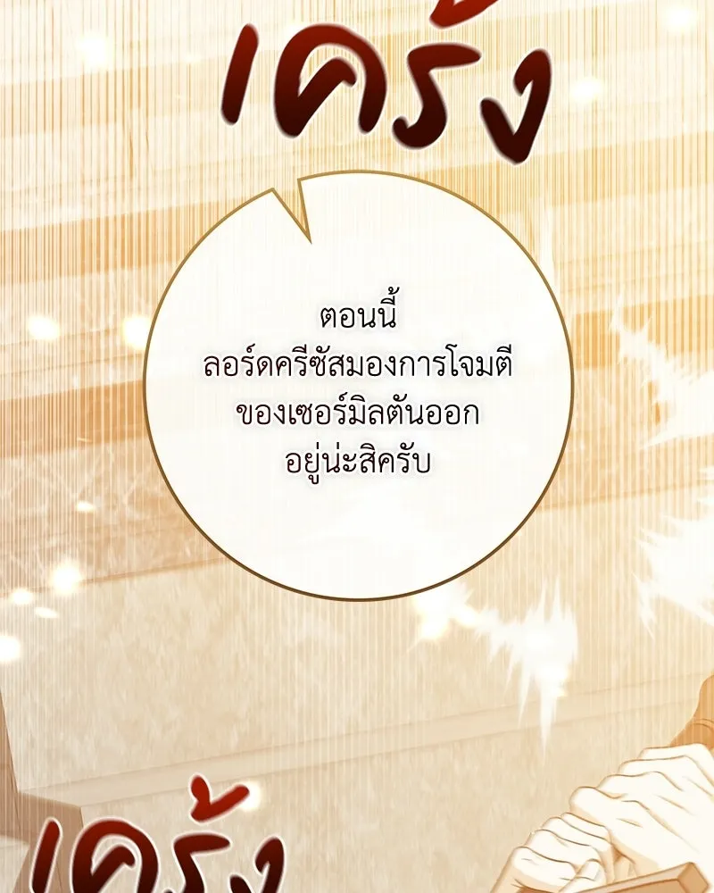 หน้า 95