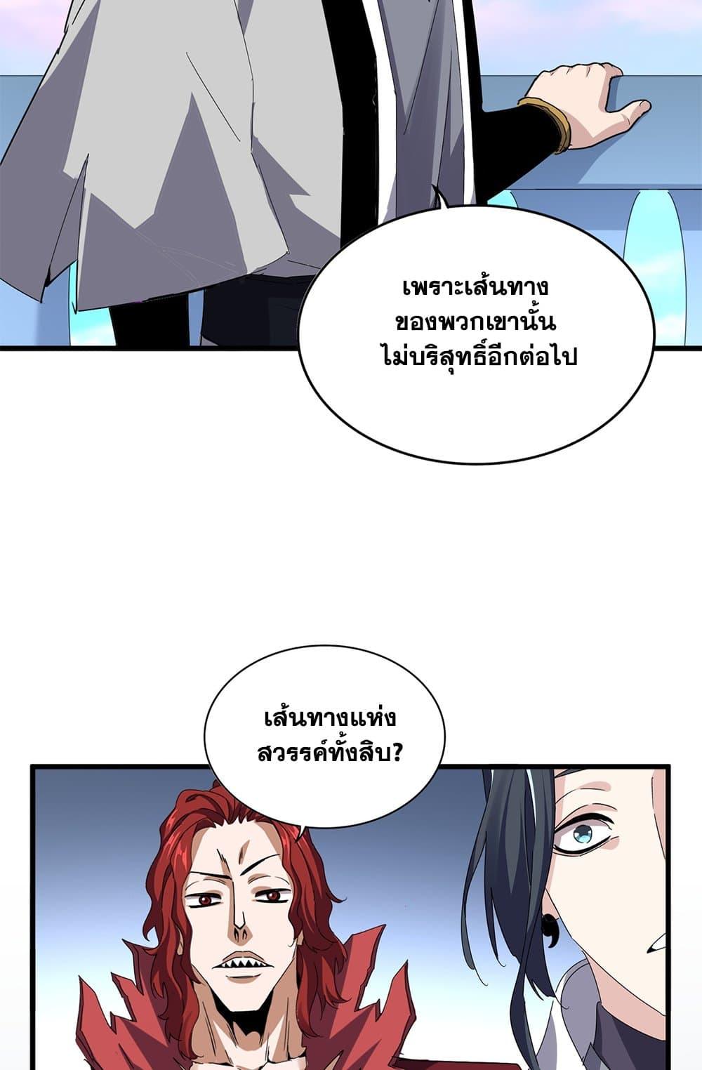 หน้า 43