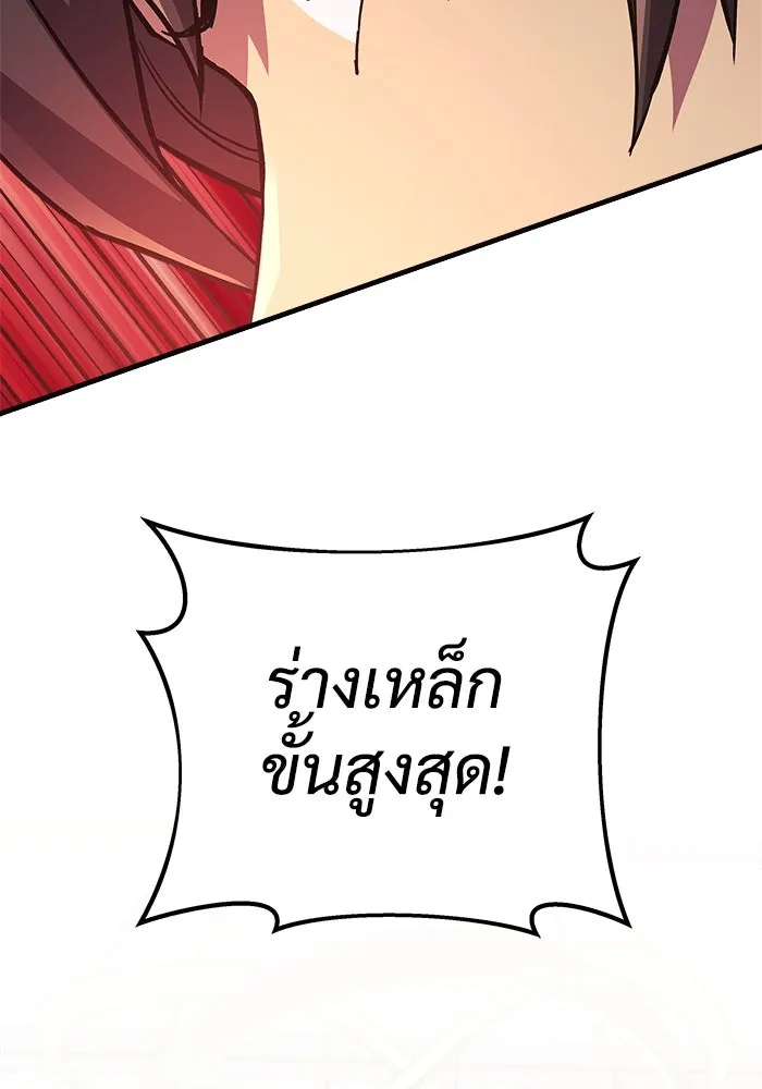 หน้า 100