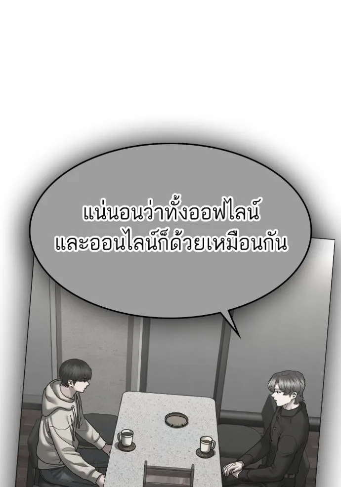 หน้า 101