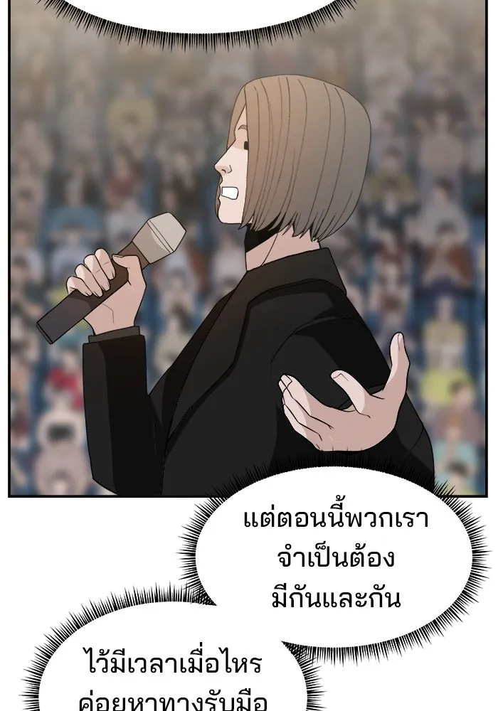 หน้า 106