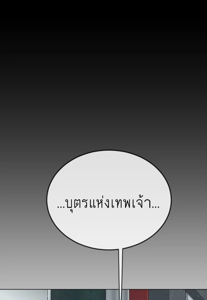 หน้า 124