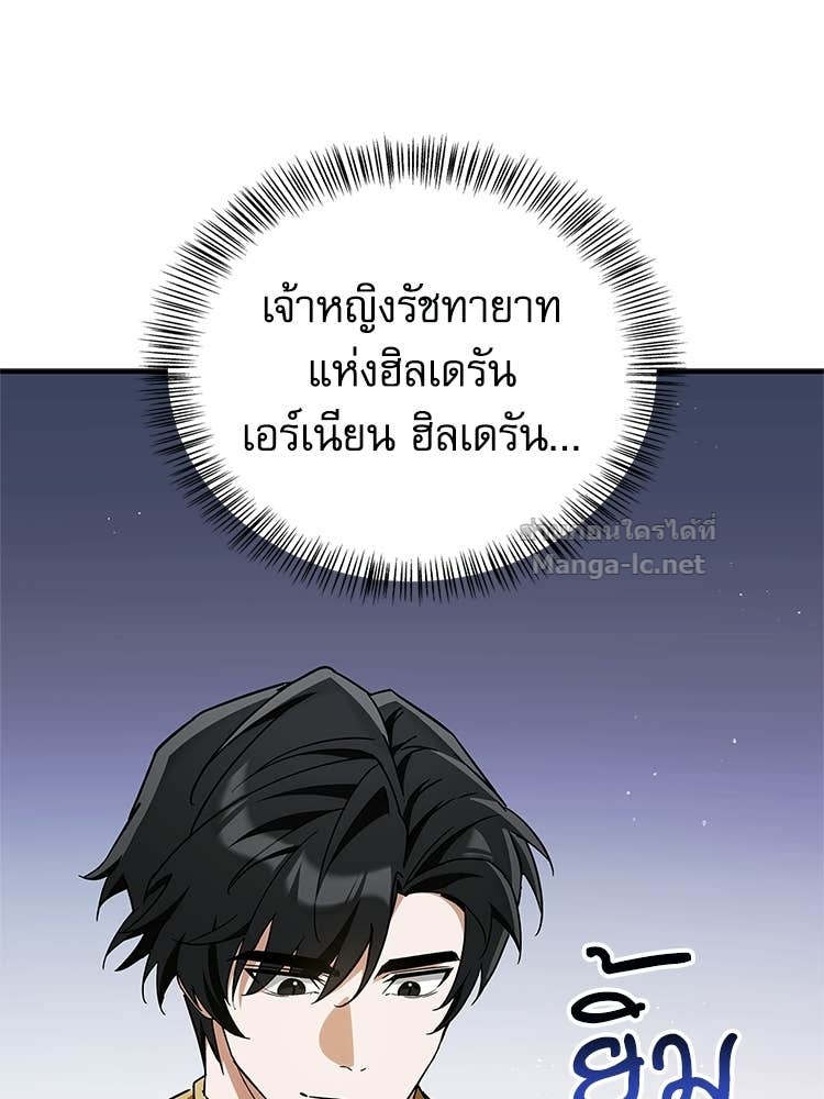 หน้า 147