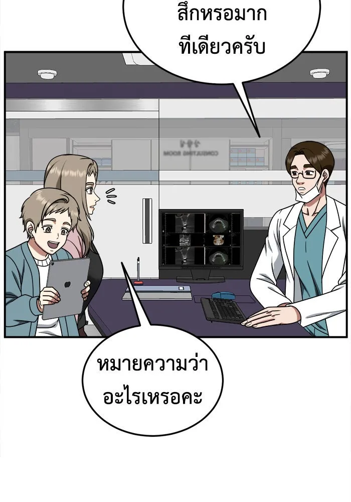 หน้า 76