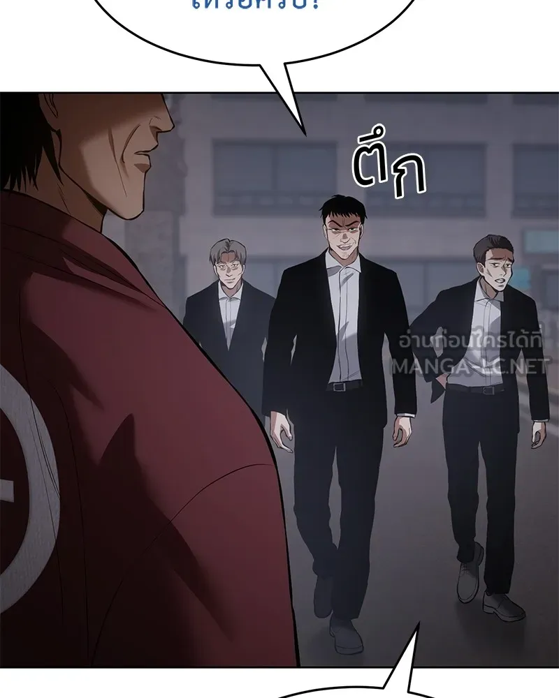 หน้า 87