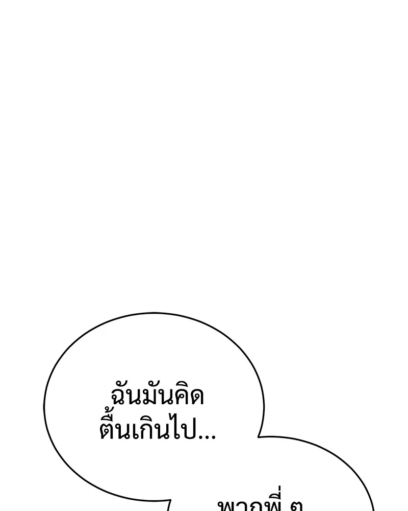 หน้า 208