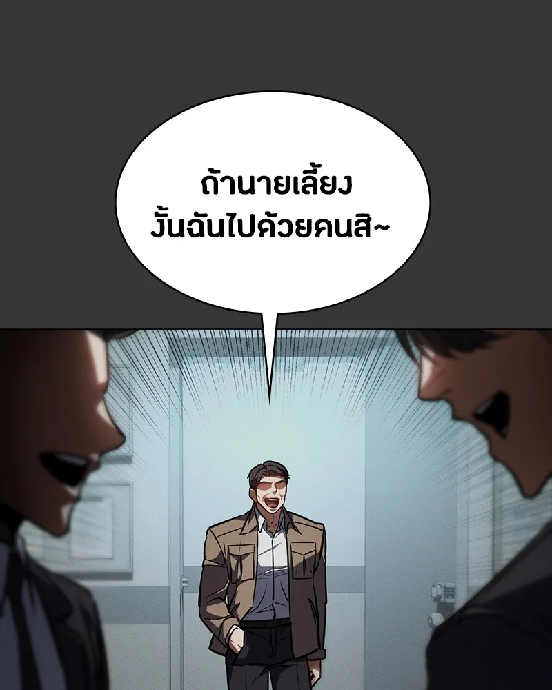 หน้า 112