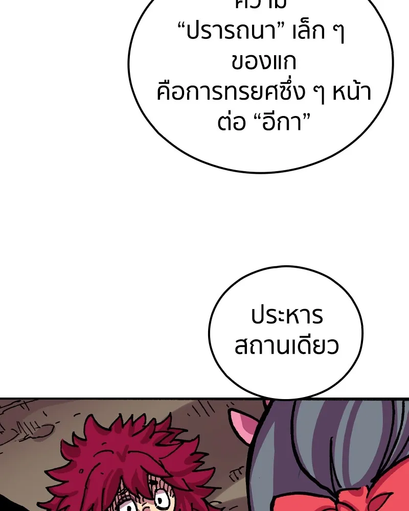 หน้า 103