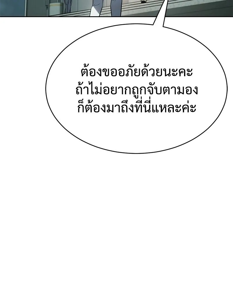 หน้า 176