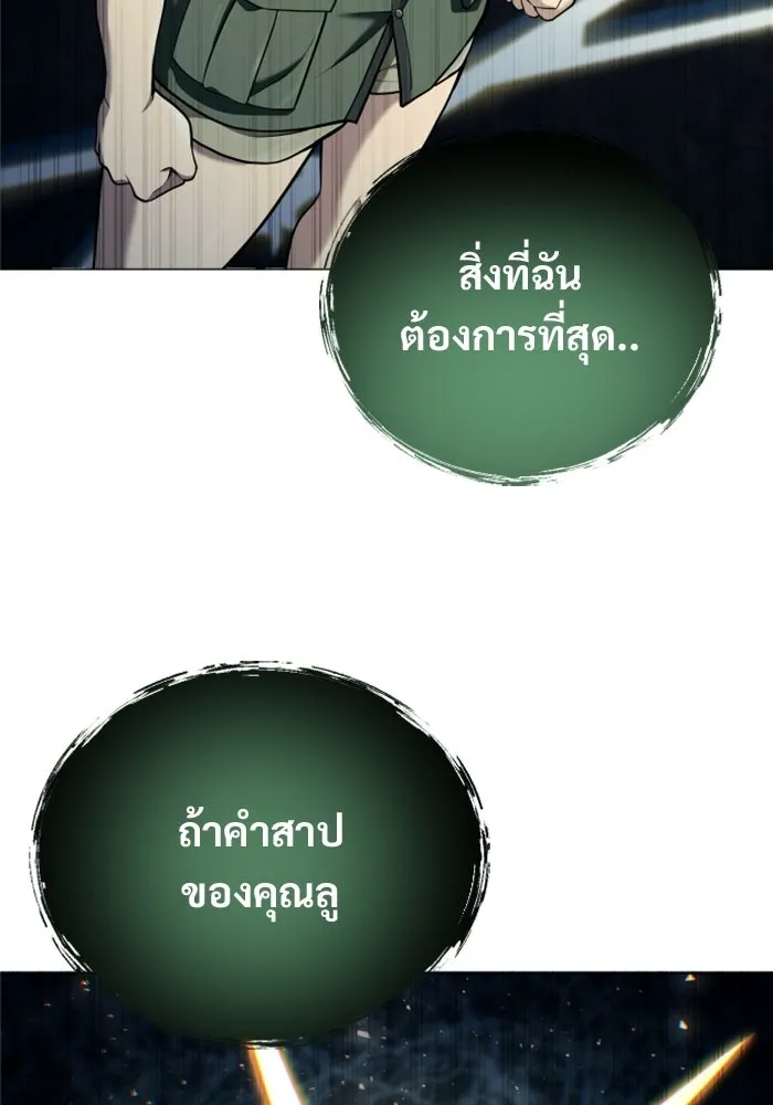 หน้า 92