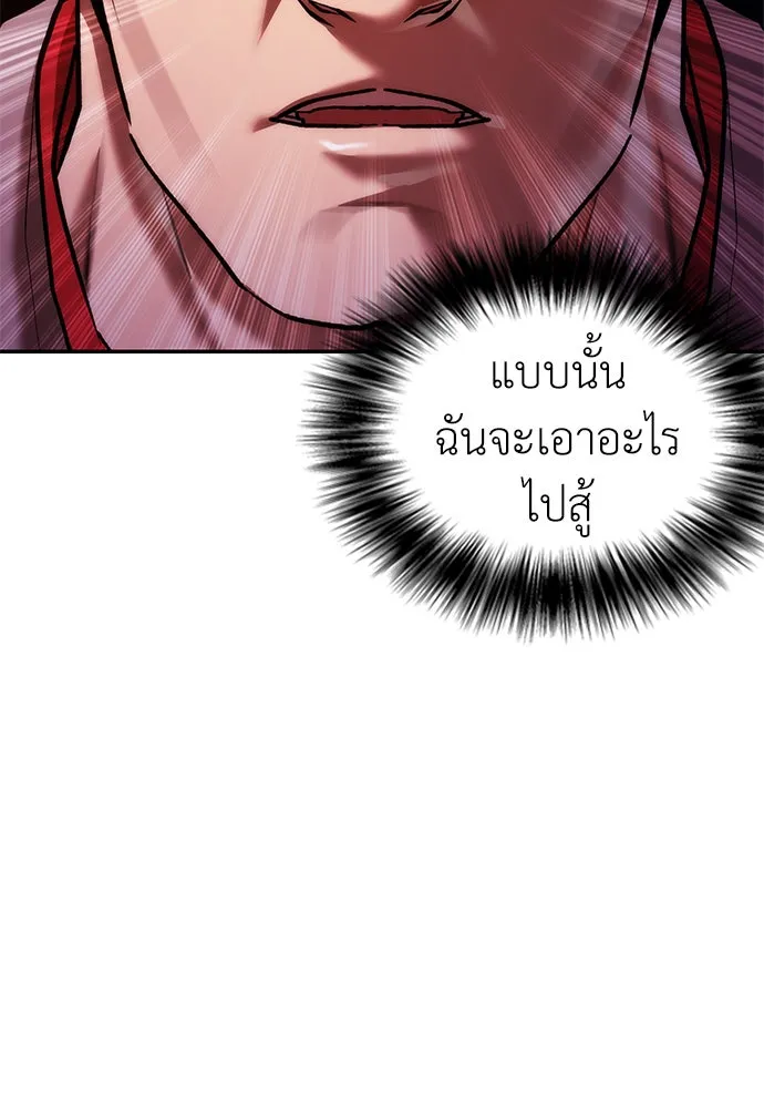 หน้า 134