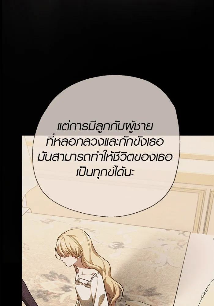 หน้า 110