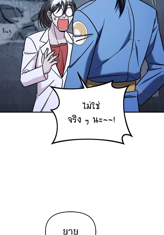 หน้า 133
