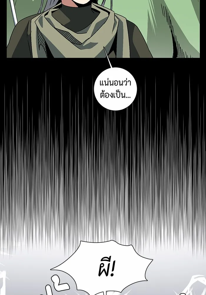 หน้า 80