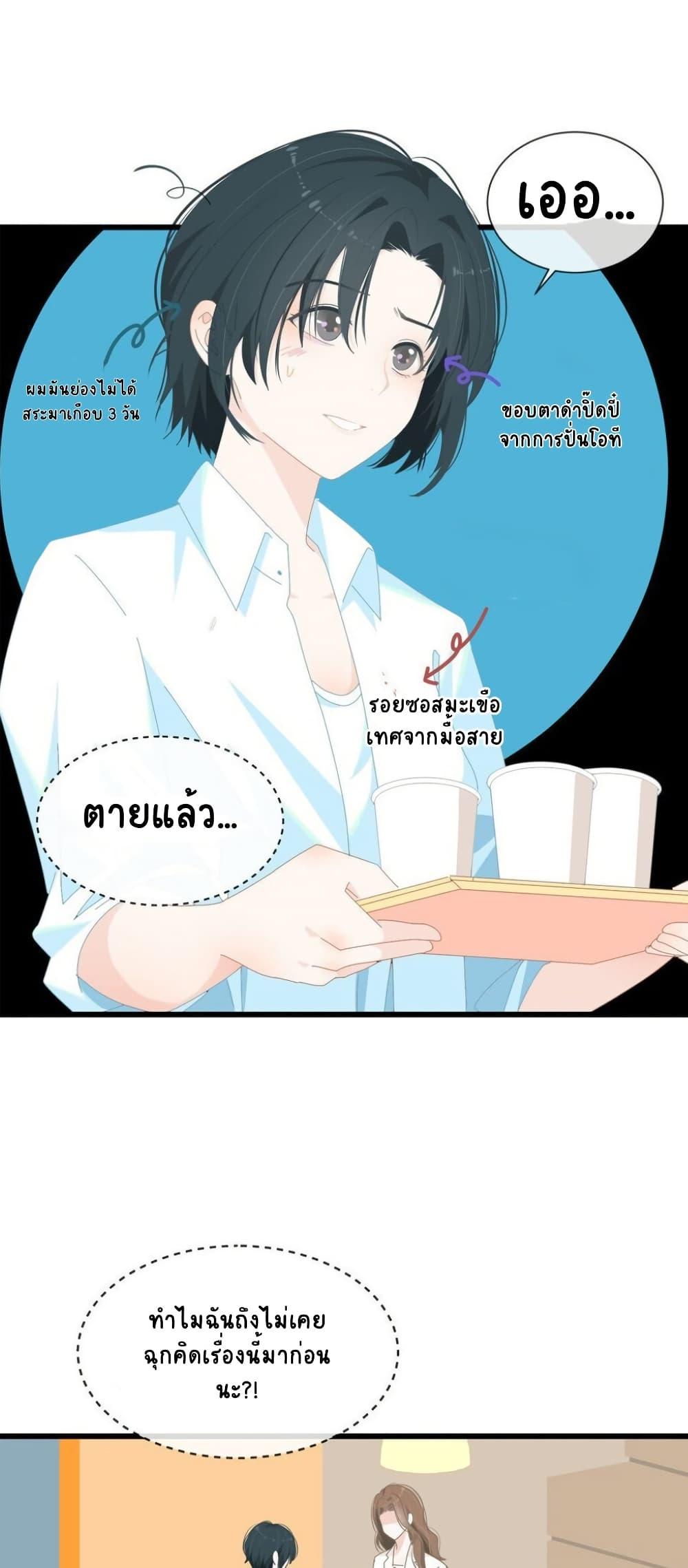 หน้า 23