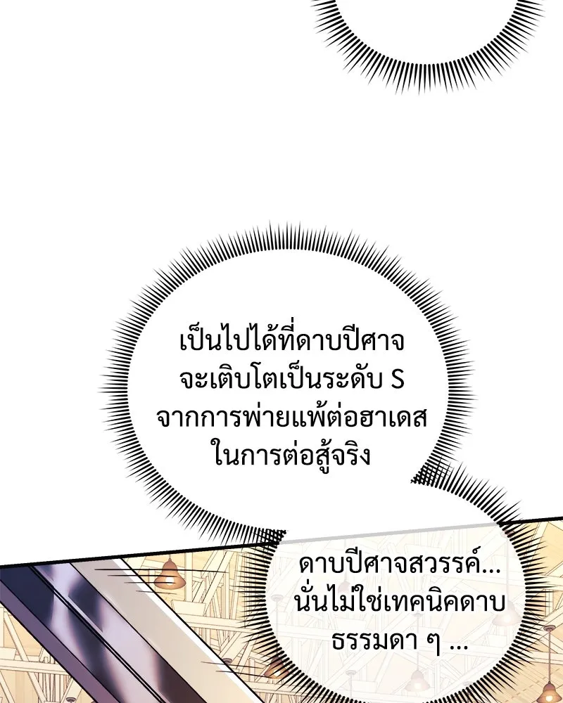 หน้า 89