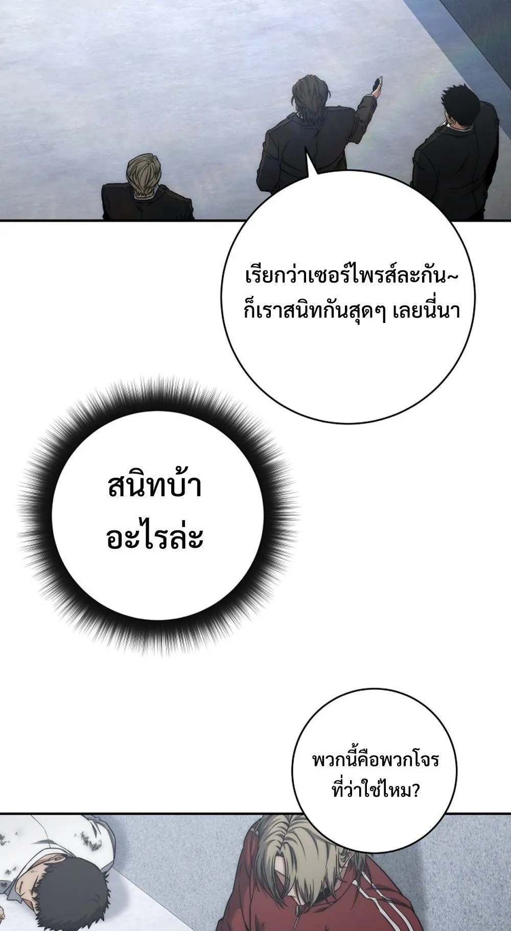 หน้า 80