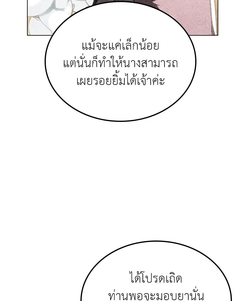หน้า 191