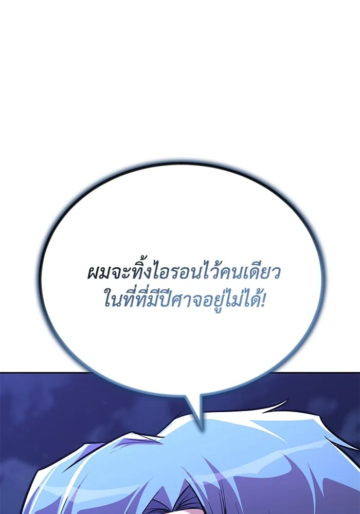 หน้า 122