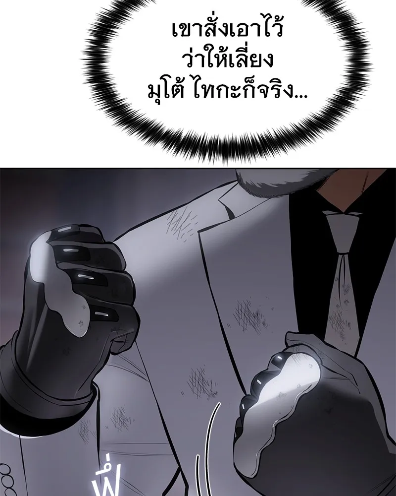 หน้า 101