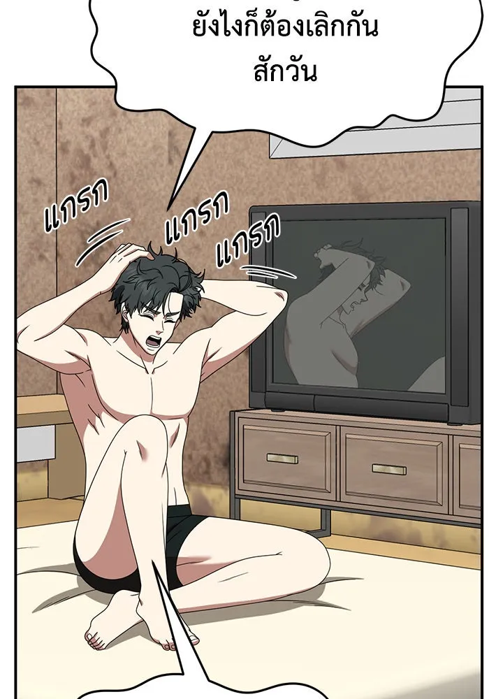 หน้า 146