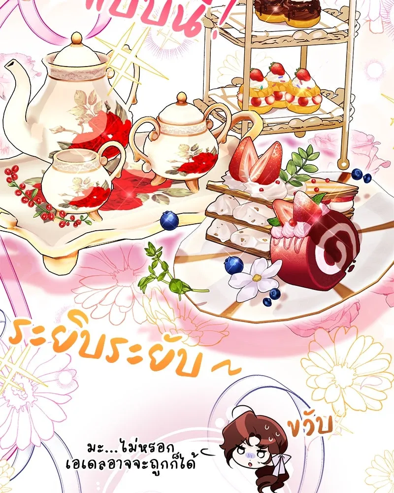 หน้า 85