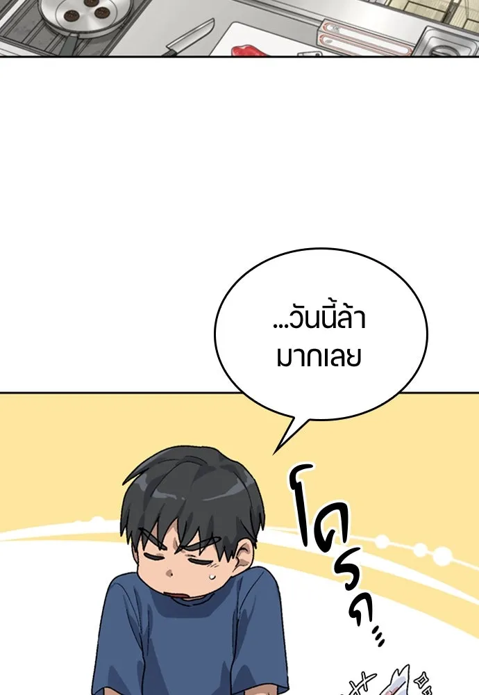 หน้า 119