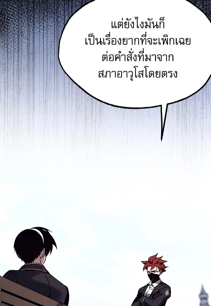 หน้า 149