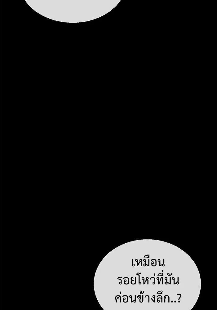 หน้า 170