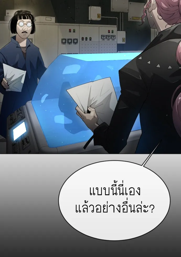 หน้า 89