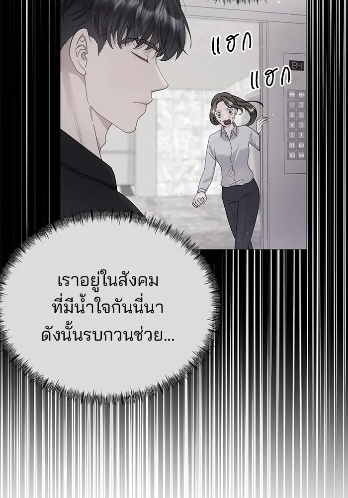 หน้า 82
