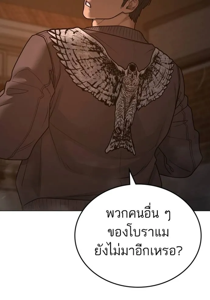 หน้า 208