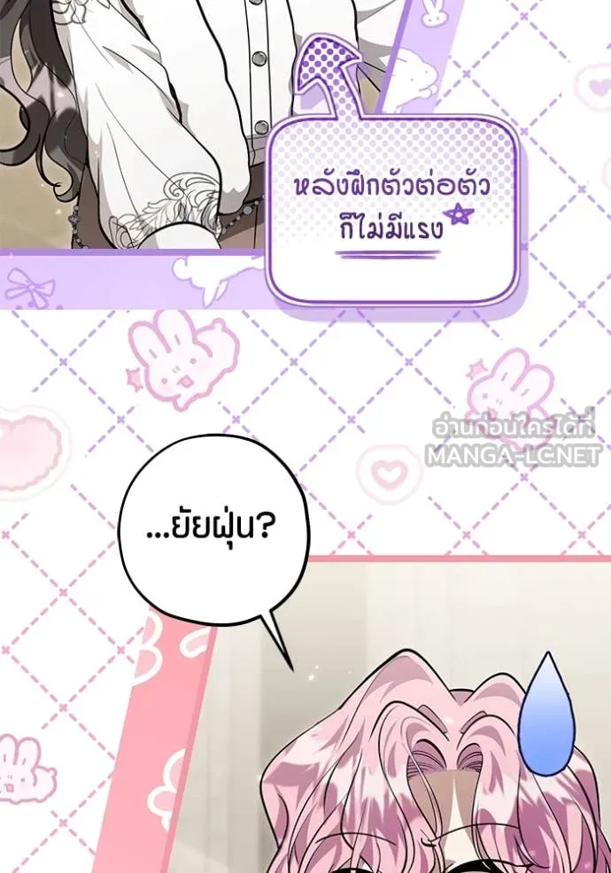 หน้า 110