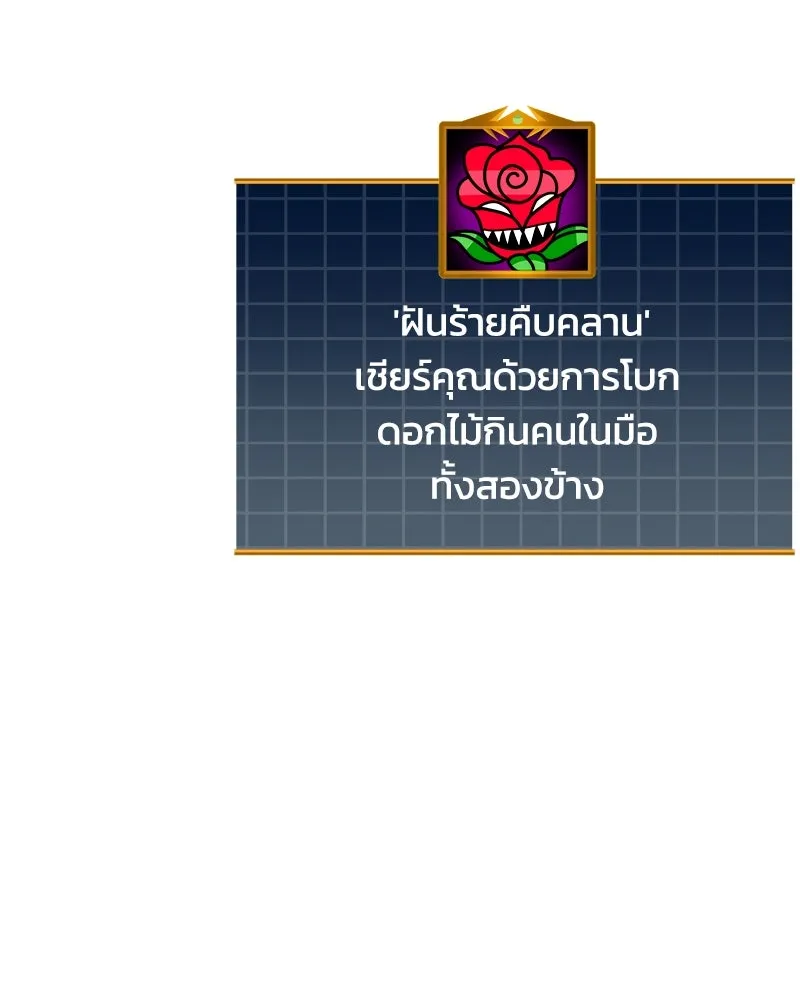 หน้า 103