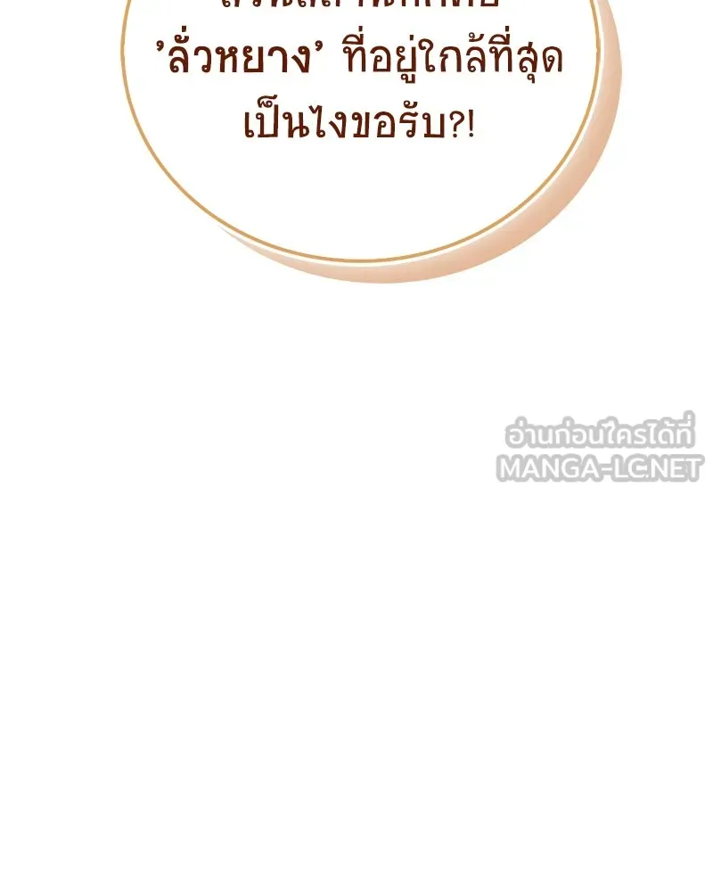 หน้า 165