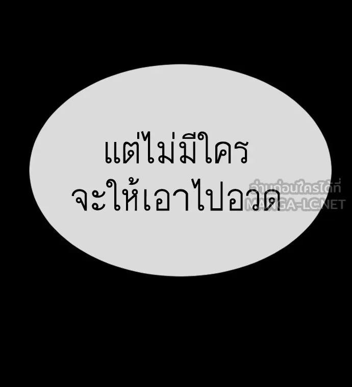 หน้า 102