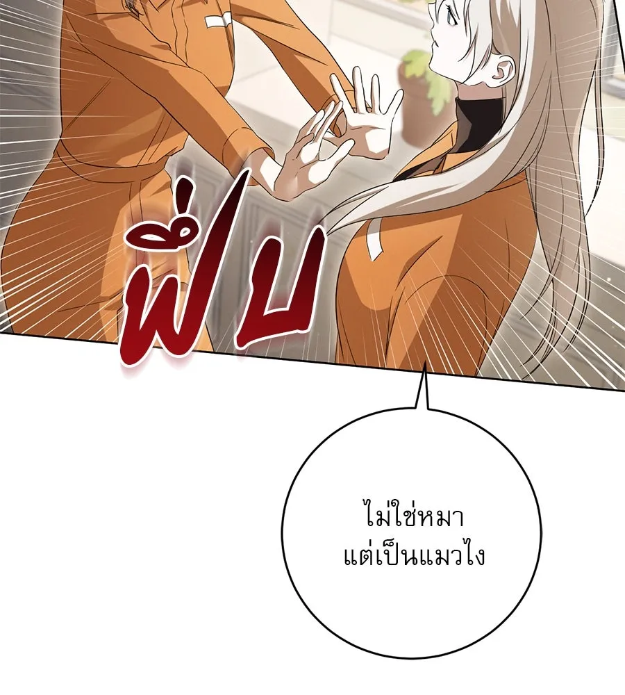 หน้า 176