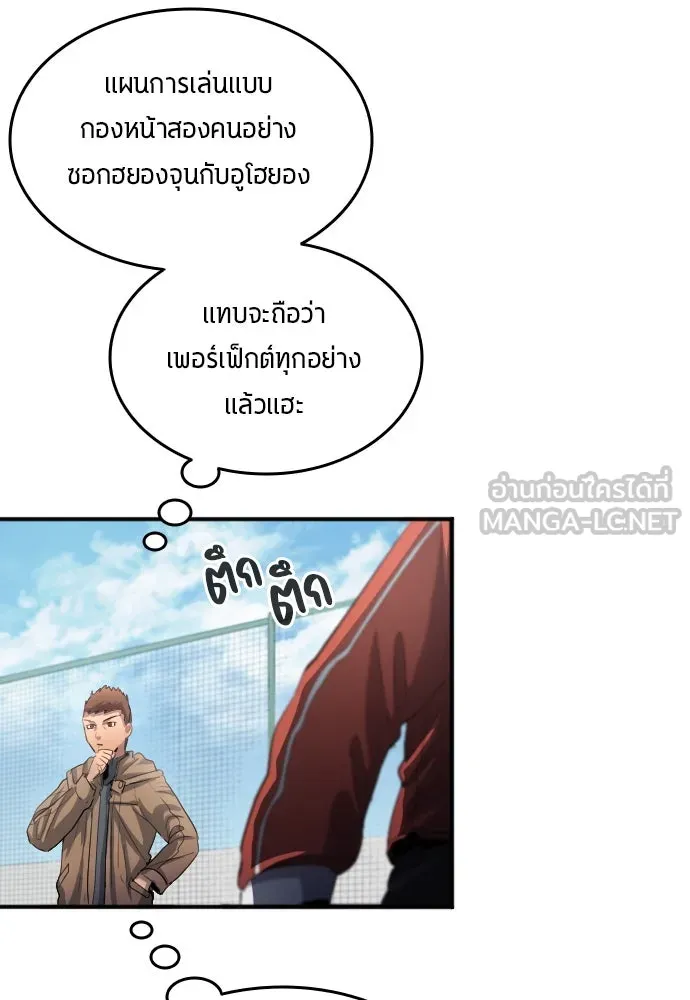 หน้า 66