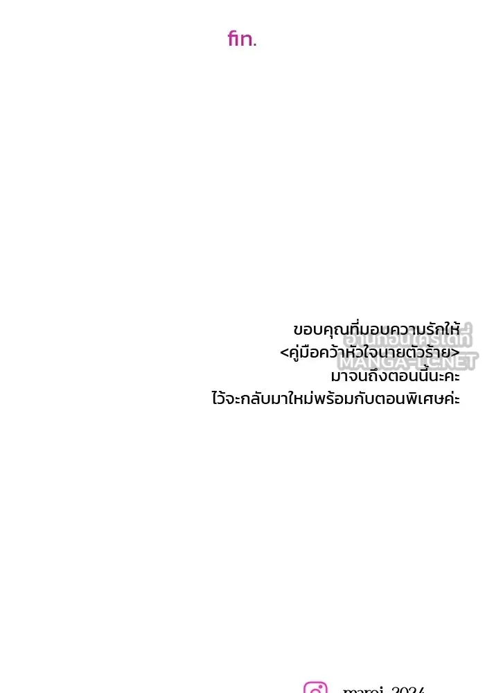 หน้า 144