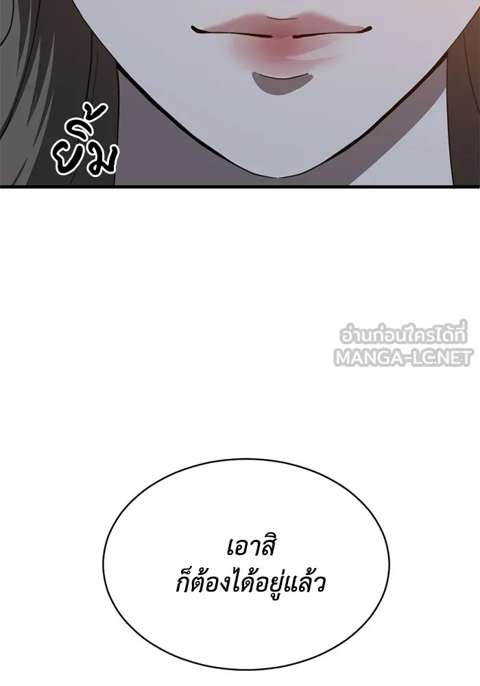 หน้า 96