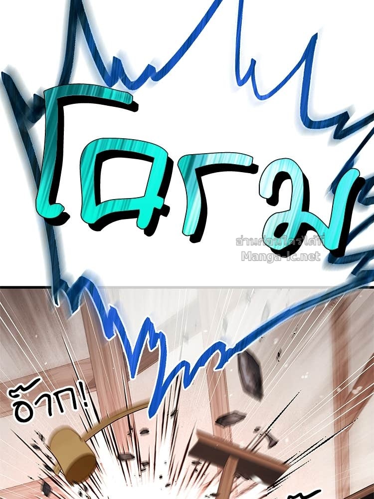 หน้า 177