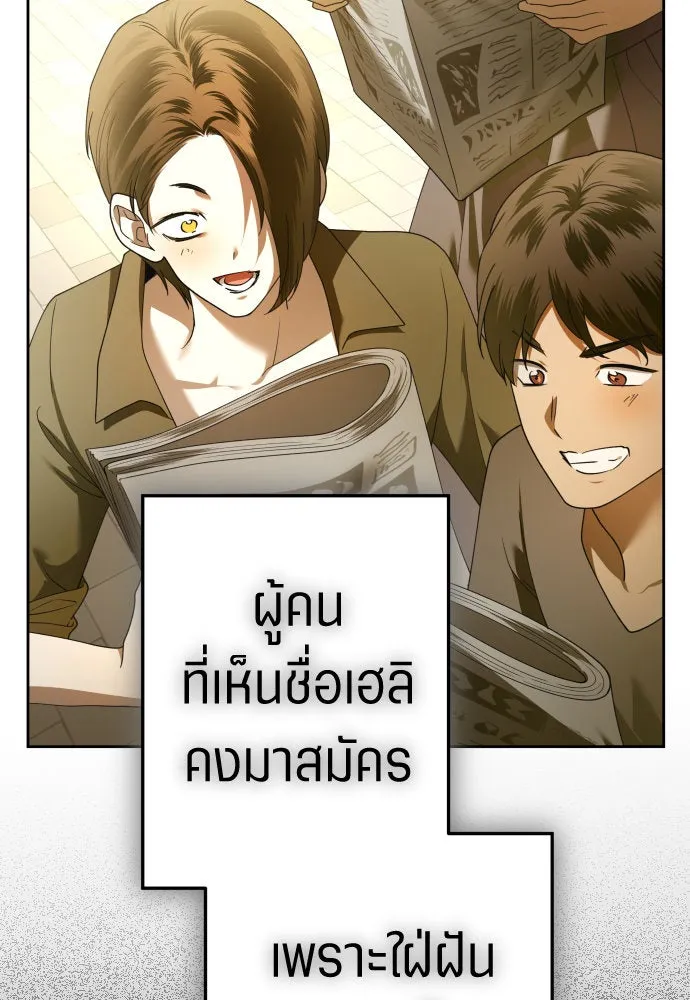 หน้า 100